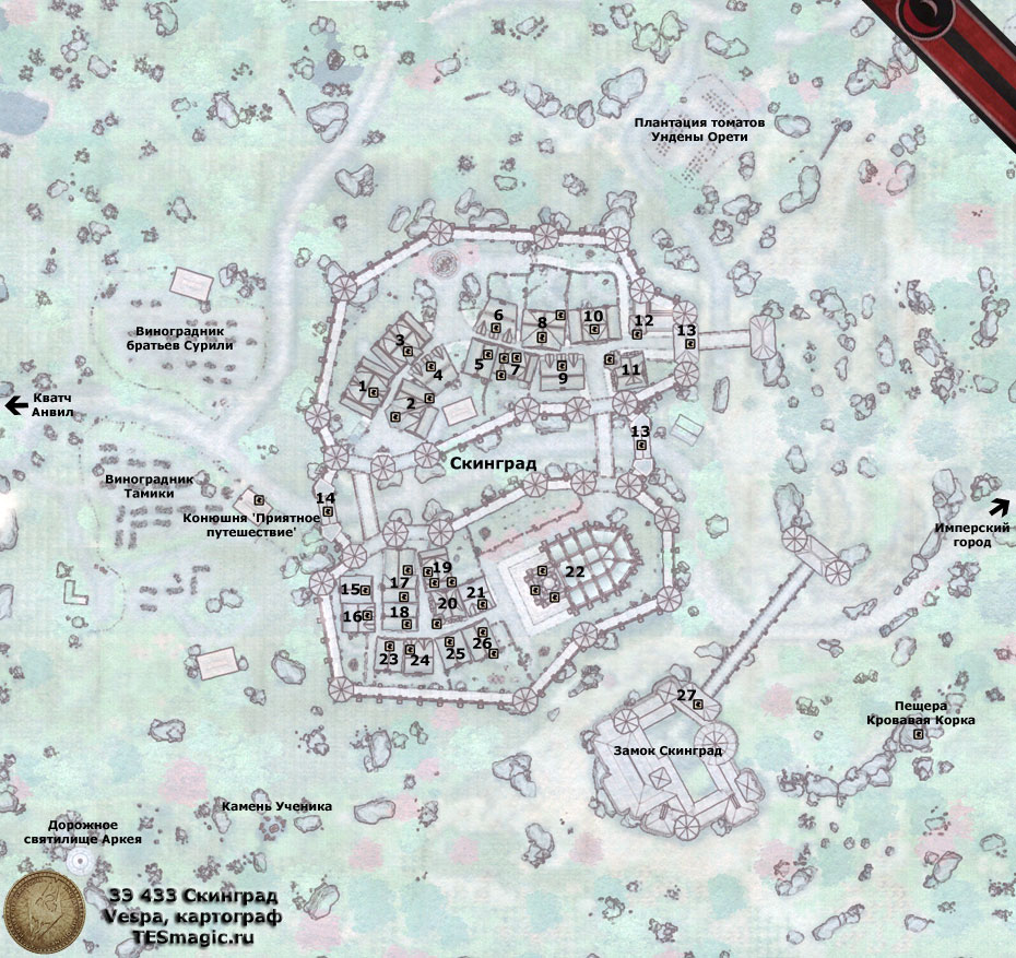 Карта Скинграда